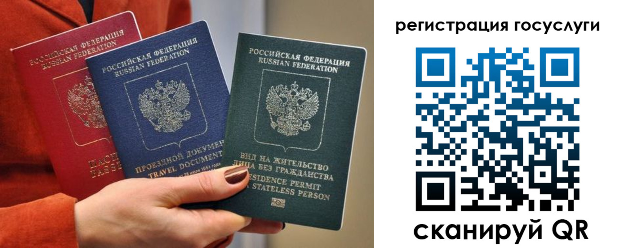 найти адрес прописки в Сочи