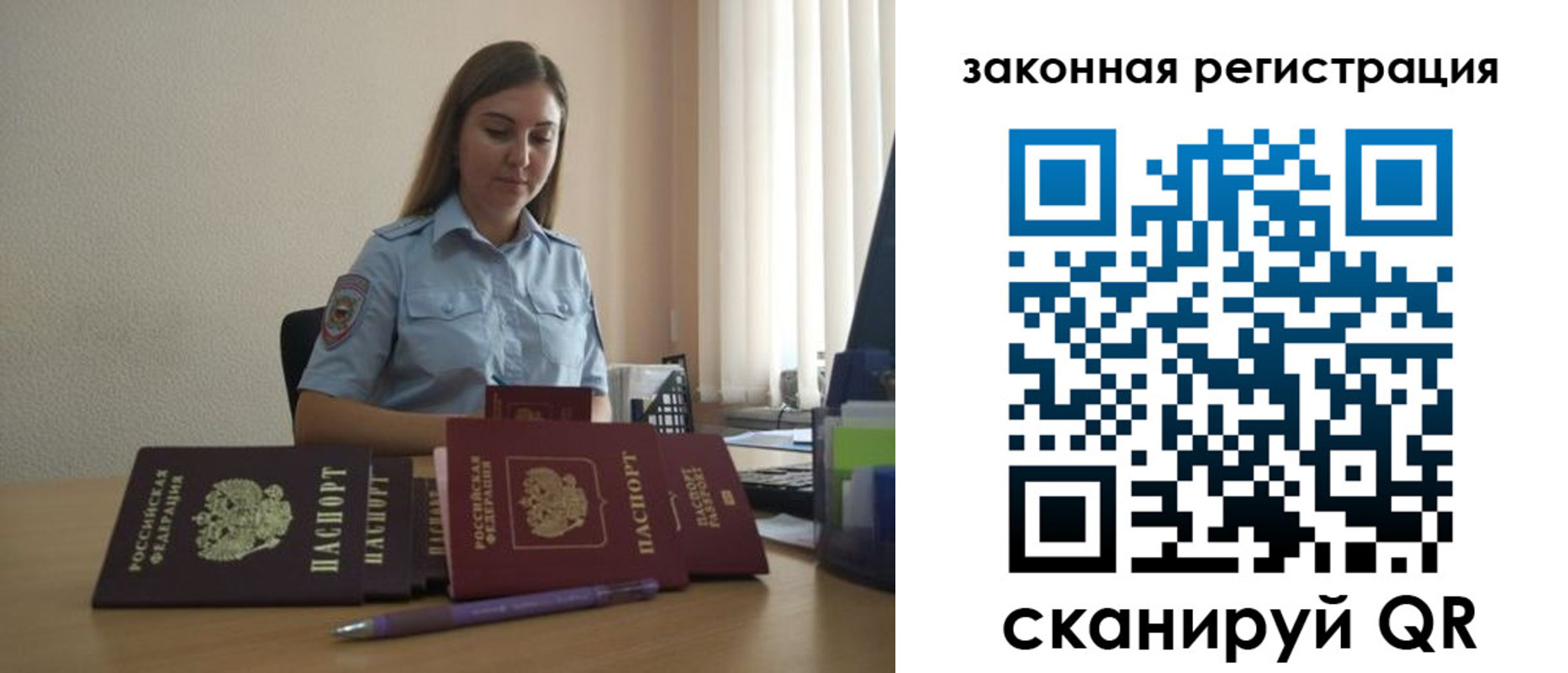 форма 3 в Сочи